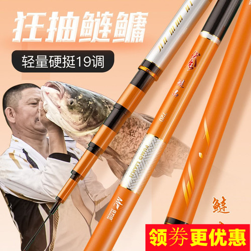 正品佳钓尼伏魔鲢击鲢鳙钓鱼竿