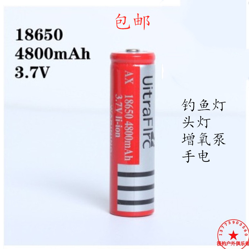 松下18650充电锂电池头灯图片