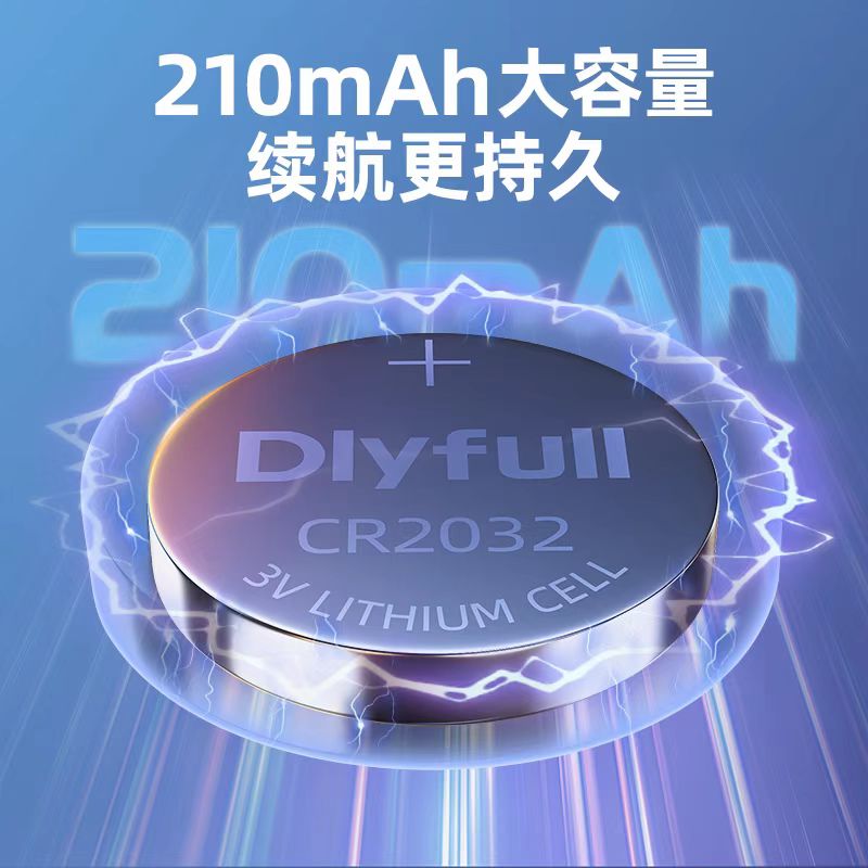 筏钓渔轮电池纽扣电子汽车钥匙