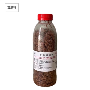 瓦斯特底窝料秘制鲫鲤鱼传统台春夏秋冬四季 通用中药酒米钓渔饵思