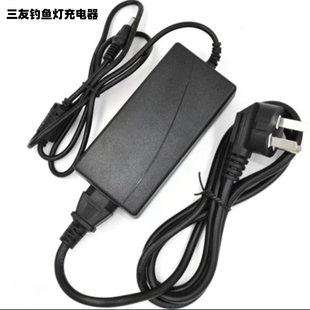 三友夜钓灯充电器外接电源连接线头遥控器激光炮钓鱼灯配件