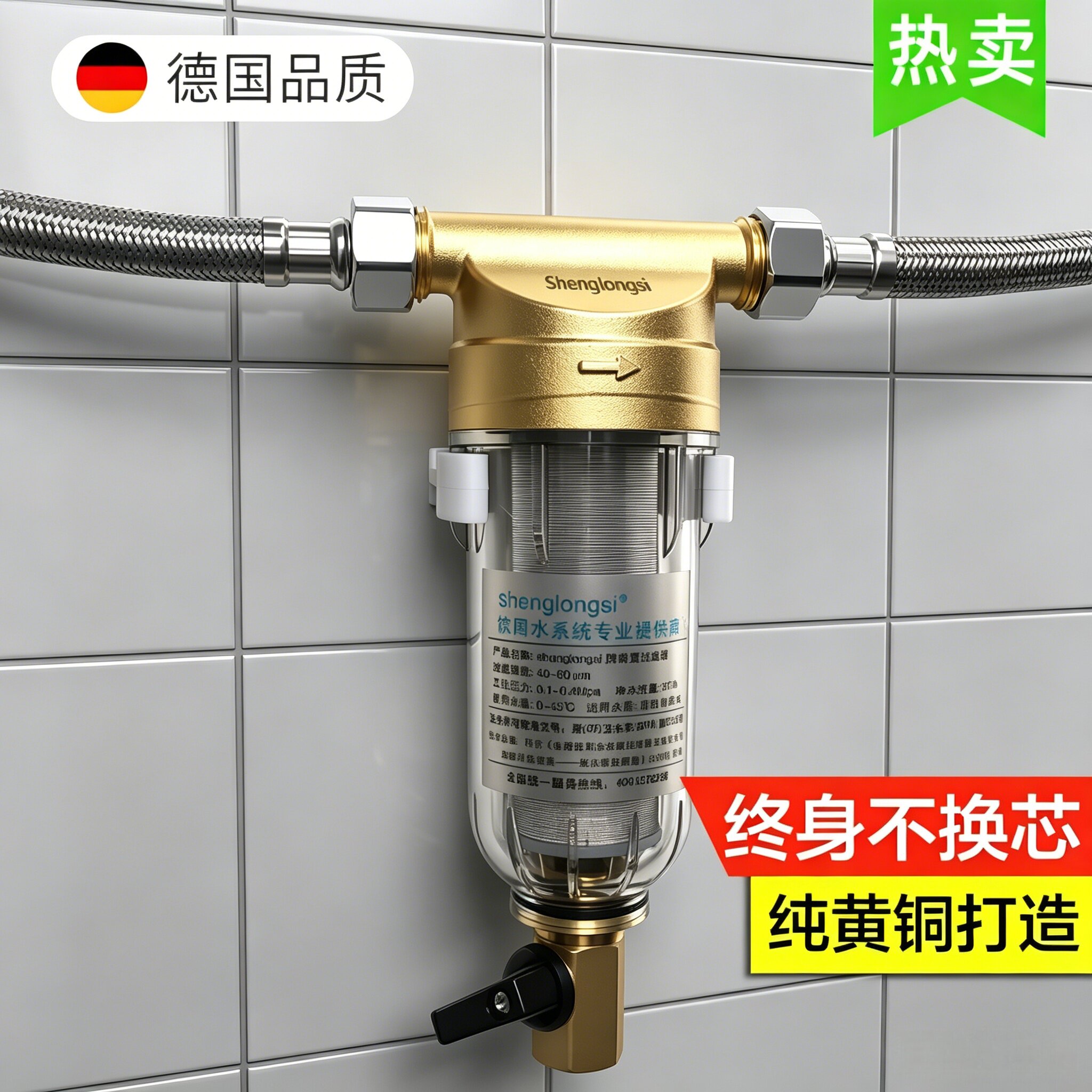 全铜前置过滤器家用厨房自来水燃气电热水器洗衣机进水管道除水垢