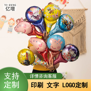 儿童卡通宣传小礼品聚会音乐节生日布置海绵宝宝短款气球棒槌定制