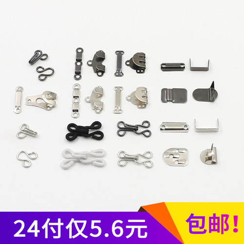 裤扣裤钩西裤裤钩扣女内衣暗扣隐形风纪扣搭扣挂钩男裤子扣子领钩