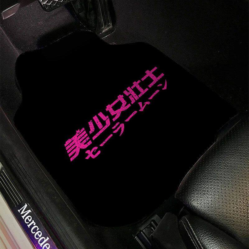 炫酷文字水晶绒汽车脚垫简约创意