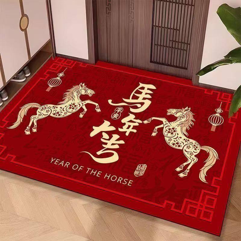 马年红地垫入户门垫水晶绒过年用品进门口脚垫新年喜庆装饰毯,居家布艺,地毯,淘宝优惠券,粉丝福利购,淘宝优惠卷