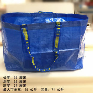 Ikea, плетеный шоппер, рюкзак, сумка для хранения, пакет