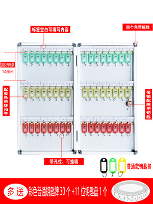 包邮铝合金48位钥匙箱钥匙柜壁挂式钥匙管理箱汽车锁匙钥匙收纳盒