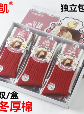 吸湿排汗女棉盒装袜子独立包装