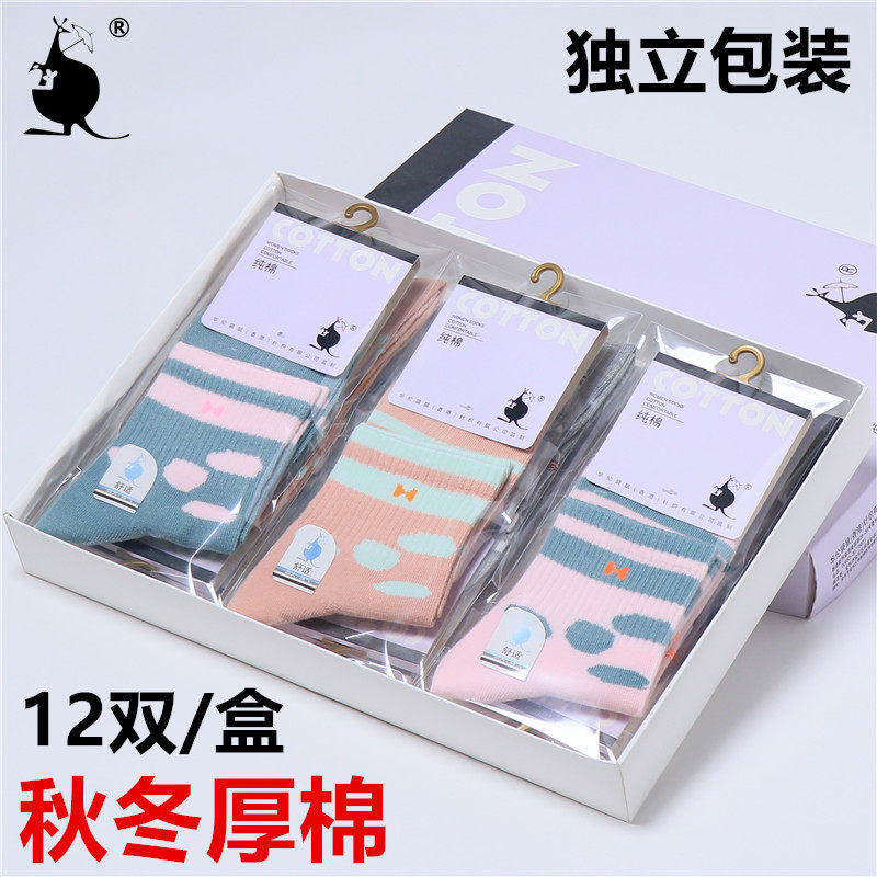 纯棉袜子女士中筒秋冬新时尚条纹独立包装12双盒装厚棉保暖防臭袜