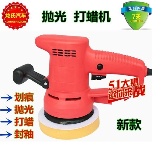 新款汽车封釉机打蜡机美容打蜡封釉机震动划痕修复220V打磨机包邮