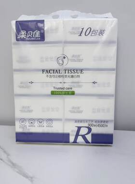 柔贝佳抽纸家用抽纸经济实惠可湿水小号面巾纸加厚餐巾纸柔软纸巾