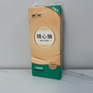 妮宝抽纸悬挂式纸巾370抽5层加厚干湿两用家用精美压花厕所擦手纸