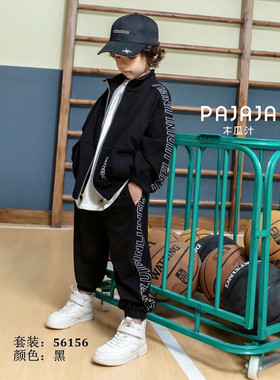 木瓜汁儿童运动套装2021秋新品运动拉链衫男童两件套休闲裤56156
