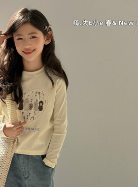 大E小e儿童抽绳短T2026春女童洋气珍珠爱心上衣可爱卡通长袖26018