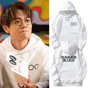 林家谦WhiteSummer演唱会周边连帽卫衣港乐潮流歌迷粉丝应援服夏