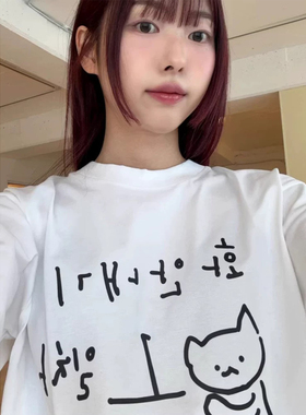 金奎彬同款韩系短袖T恤女2025新款纯棉打底衫上衣白色半袖穿搭潮