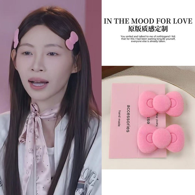 痞幼同款粉色丝绒蝴蝶结发夹女甜美可爱前额刘海夹碎发夹侧边夹,户外/登山/野营/旅行用品,旅行发卡,淘宝优惠券,粉丝福利购,淘宝优惠卷
