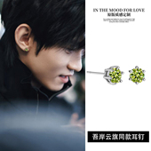 吾岸樊霄云旗同款 镶钻耳钉时尚 百搭简约轻奢钛钢橄榄绿六爪耳饰潮