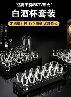 酒吧酒杯套装酒壶套装
