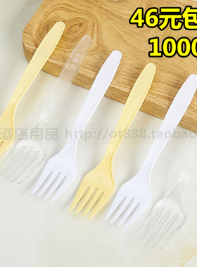 促销一次性叉子西餐叉塑料大叉子黄色蛋糕叉西餐叉水果叉包邮