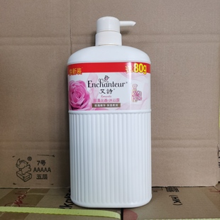 香氛沐浴正品 艾诗沐浴露750g 150g持久留香香水滋润保湿