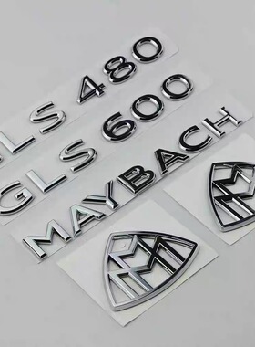 新款奔驰S级改装MAYBACH车贴GLS480GLS600S480S580迈巴赫车尾标