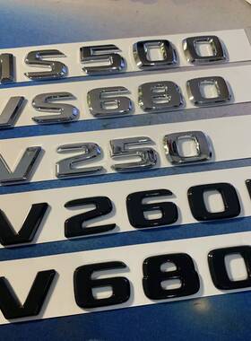 适用奔驰车标MS500字标V250改装迈巴赫VS680后尾标车贴标志立标