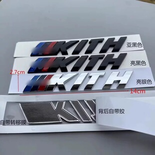 适用于宝马新款 X4X5X6贴标 kith车标mkith后尾标志车贴3系5系X3