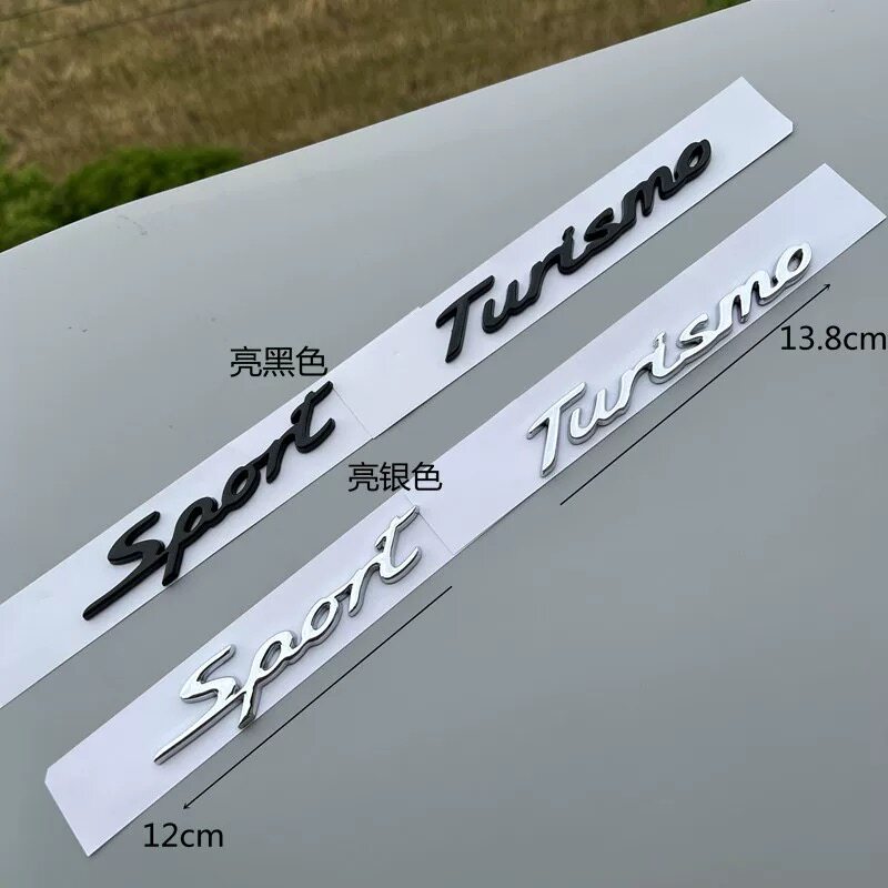 适用保时捷奔驰巴士 Sport Turismo旅行猎装车型改装装饰立体车贴