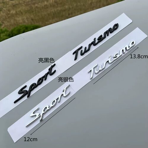 适用保时捷奔驰巴士 Sport Turismo旅行猎装车型改装装饰立体车贴
