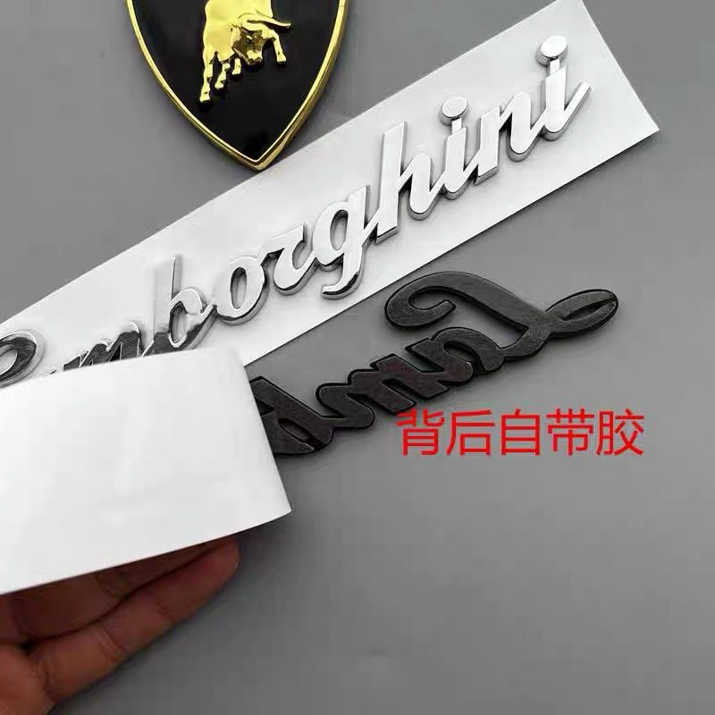 ABS材质改装车尾贴3D立体