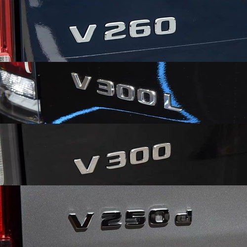 福建奔驰V250d改装V260LV300LV300字标V220d进口柴油版车尾3D车贴