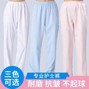南丁格尔护士裤白色工作裤女春秋款松紧腰孕妇护士服医护人员裤子
