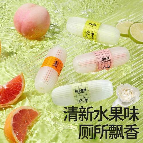 智能马桶洁厕宝悬挂式蓝泡泡无水箱马桶清洁挂篮厕所除臭除垢