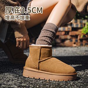 羊皮毛一体厚底雪地靴女短筒加厚面包鞋子保暖加绒2025年冬季棉鞋