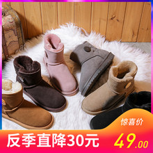 雪地靴女真皮短筒一脚蹬加厚皮毛一体短靴2020冬季新款时尚面包鞋