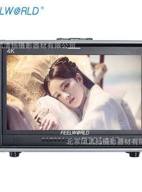 富威德（FEELWORLD）4K215-9HSD-192-CO 21.5 英寸导演监视器SDI