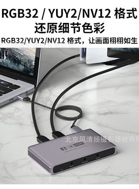 沣标（FB） FB-VC6【单路采集卡】4K/60Hz HDMI高清4K环出USB3.0