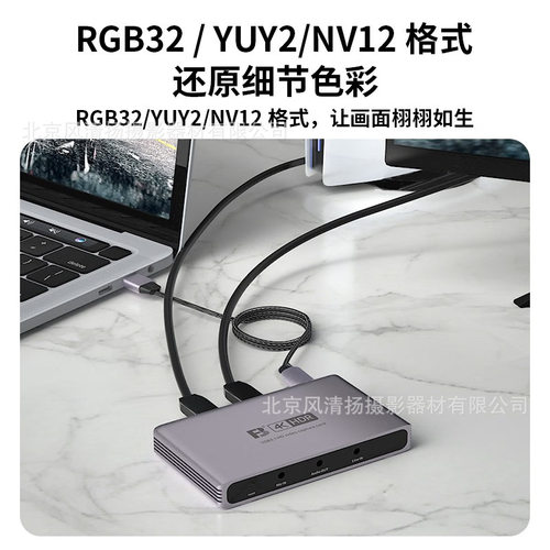 沣标（FB） FB-VC6【单路采集卡】4K/60Hz HDMI高清4K环出USB3.0