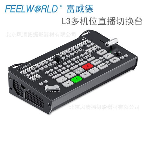 富威德FEELWORLD L3多机位直播切换台4K HDMI UVC RTMP推流 PTZ