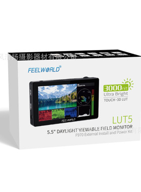 富威德（FEELWORLD） 富威德LUT5 5.5英寸单反微单摄影触摸监视器