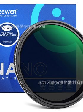 纽尔NEEWER ND2-ND400/512 VND减光镜 TrueColor Variable Filter