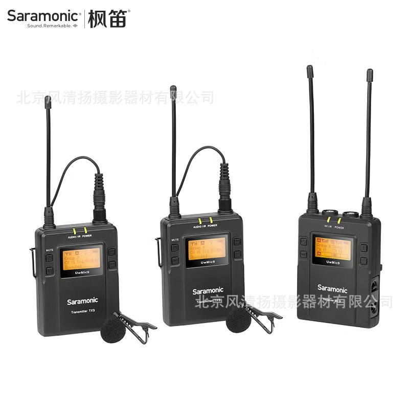 枫笛 Saramonic UwMic9 Kit2 UHF无线麦克风系统 一拖二专业采访