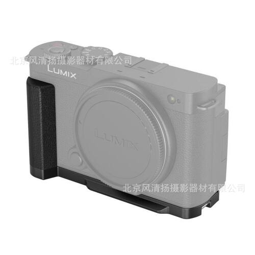 斯莫格 Smallrig lumix S9 L型手柄 拓展框 兔笼 横竖拍照手柄
