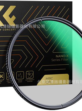 K&F Concept 卓尔Nano-X MRC CPL 圆偏振滤镜 28层镀膜工艺 超薄