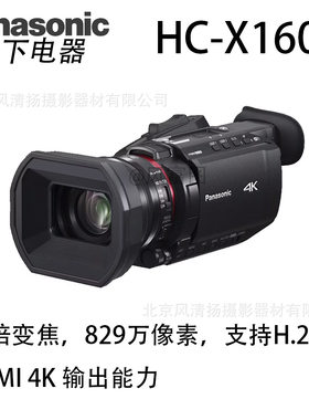 松下 HC-X1600GK  Panasonic 4K 专业摄像机 4k 60p hdmi手持