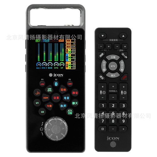 ICON艾肯声卡Golive手机声卡高端直播 便携全新款上市Go live pro