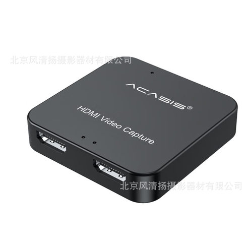 阿卡西斯 AC-HD33 4k环出hdmi采集卡ps4/switch/xbox游戏机电脑视
