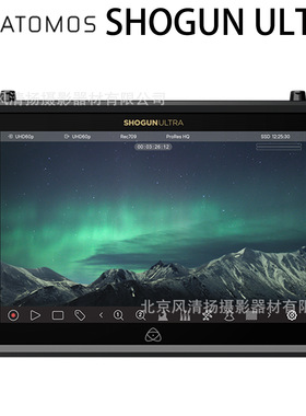 ATOMOS 阿童木 SHOGUN ULTRA 7英寸2000Nit 监视器记录仪云端协同